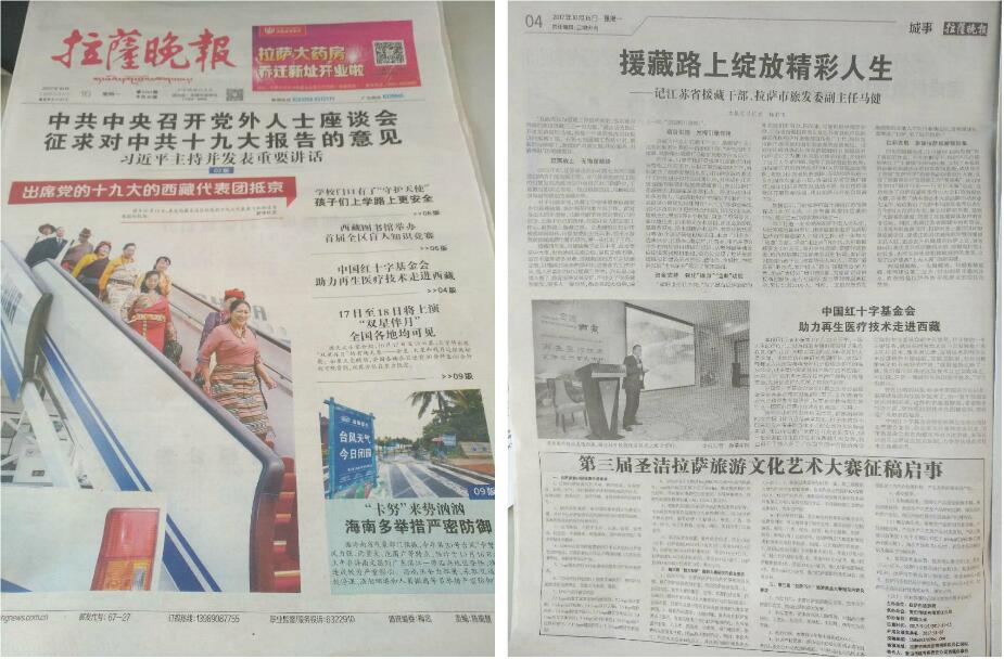 bte·365(中国)体育在线官网