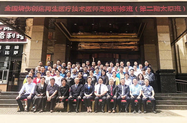 bte·365(中国)体育在线官网