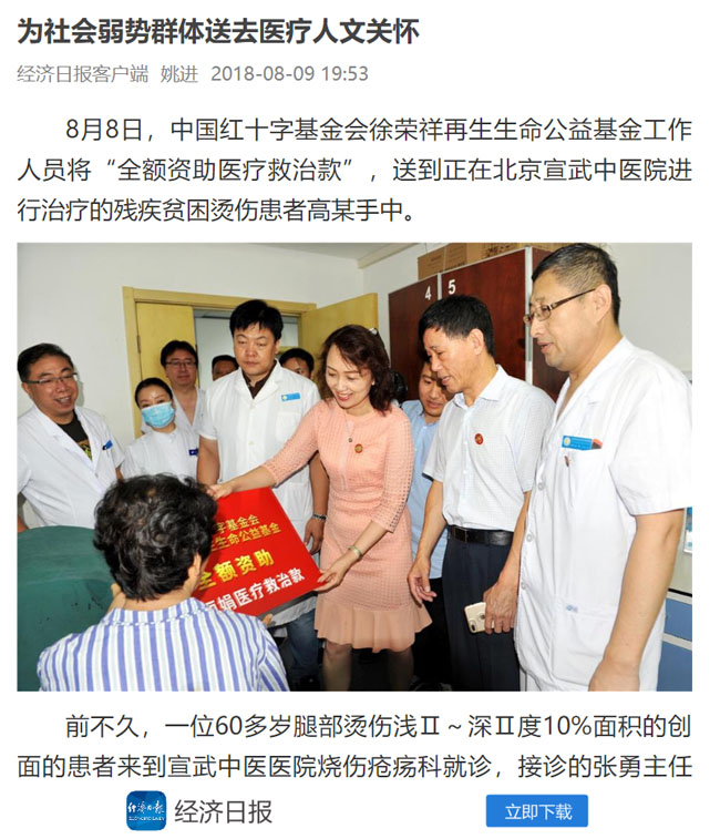 bte·365(中国)体育在线官网