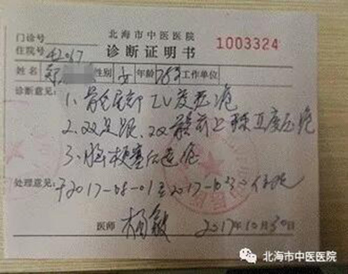 bte·365(中国)体育在线官网