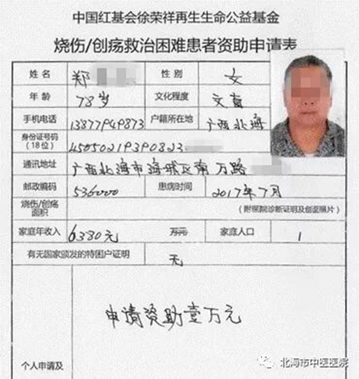 bte·365(中国)体育在线官网