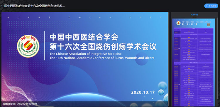 bte·365(中国)体育在线官网