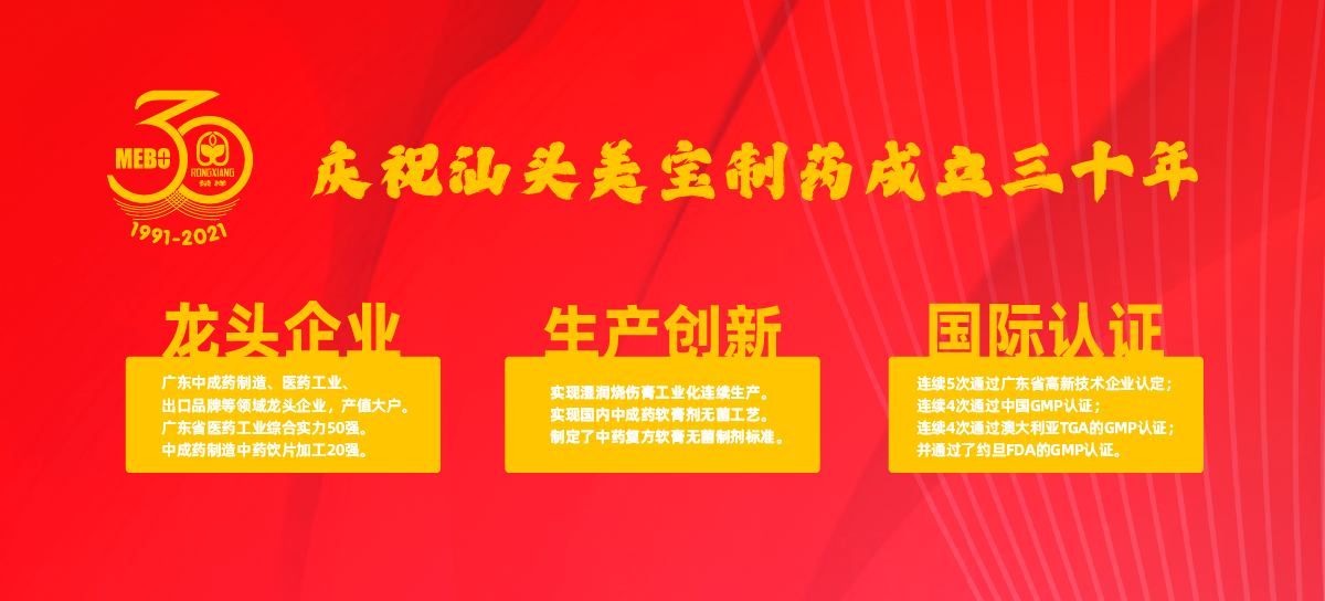 bte·365(中国)体育在线官网