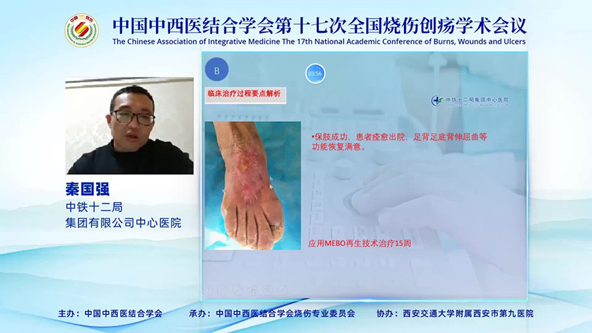 bte·365(中国)体育在线官网