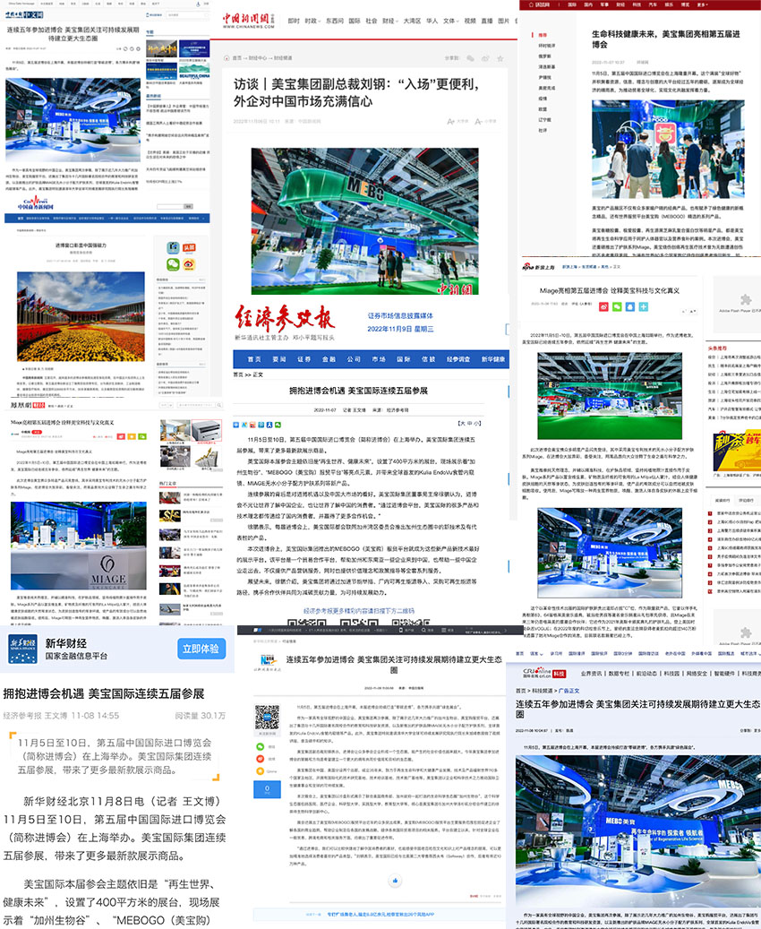 bte·365(中国)体育在线官网