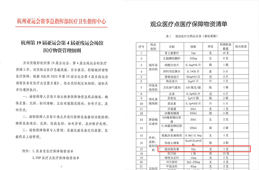 bte·365(中国)体育在线官网