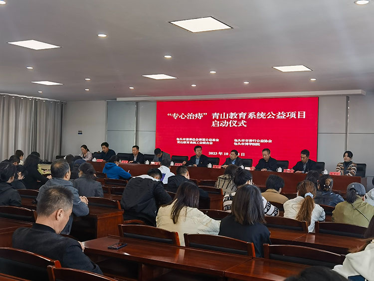 bte·365(中国)体育在线官网