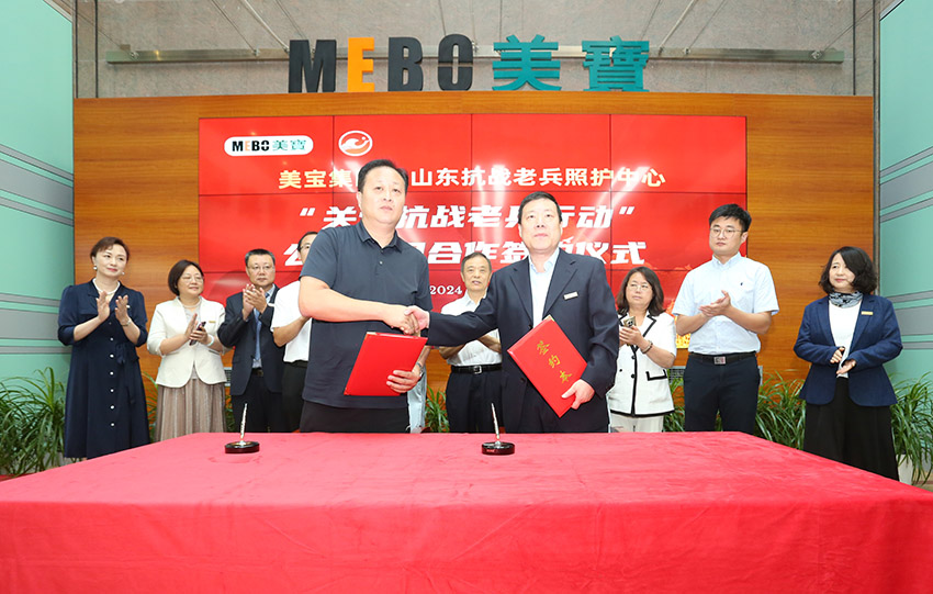 bte·365(中国)体育在线官网