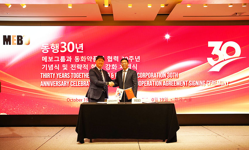 bte·365(中国)体育在线官网