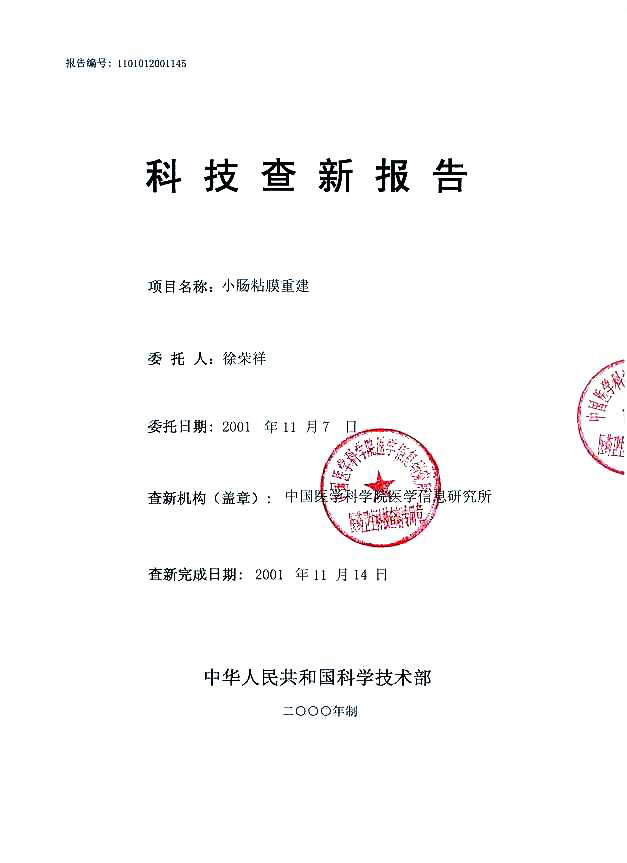 bte·365(中国)体育在线官网