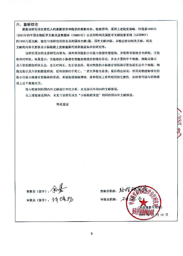 bte·365(中国)体育在线官网