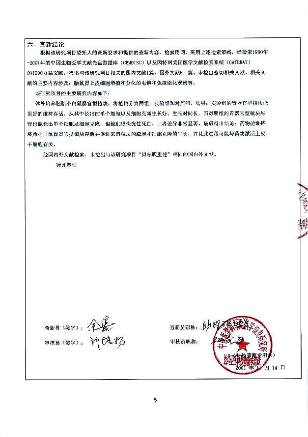 bte·365(中国)体育在线官网