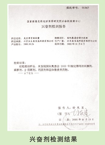 bte·365(中国)体育在线官网