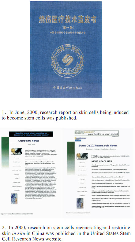 bte·365(中国)体育在线官网