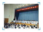 bte·365(中国)体育在线官网